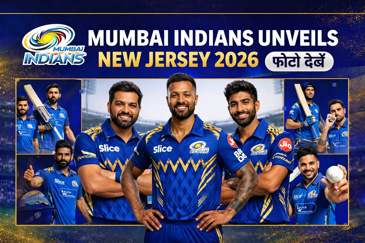 मुंबई इंडियंस ने लॉन्च की IPL 2026 के लिए नई जर्सी, धूम मची